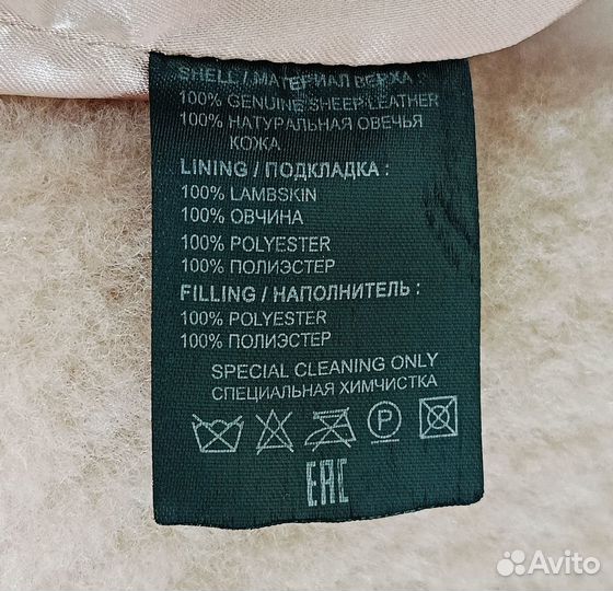 Меховая куртка женская