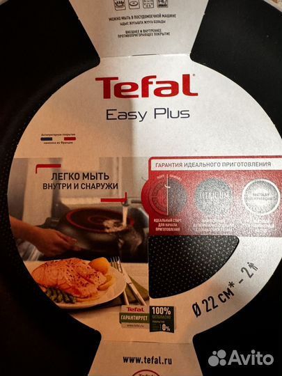 Сковороды tefal новые разного размера