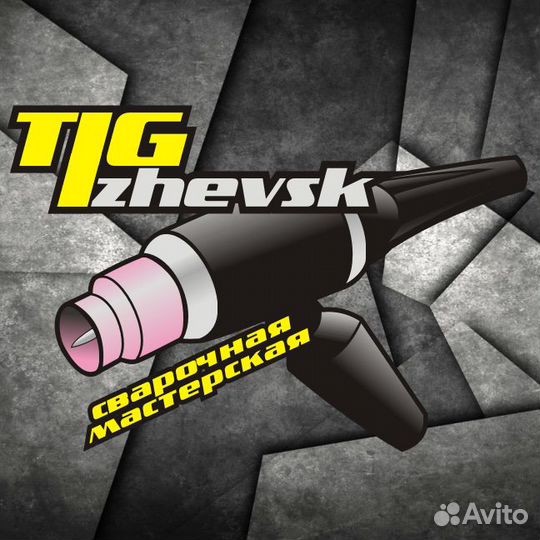 Сварка алюминия, нержавейки и др. в среде аргона