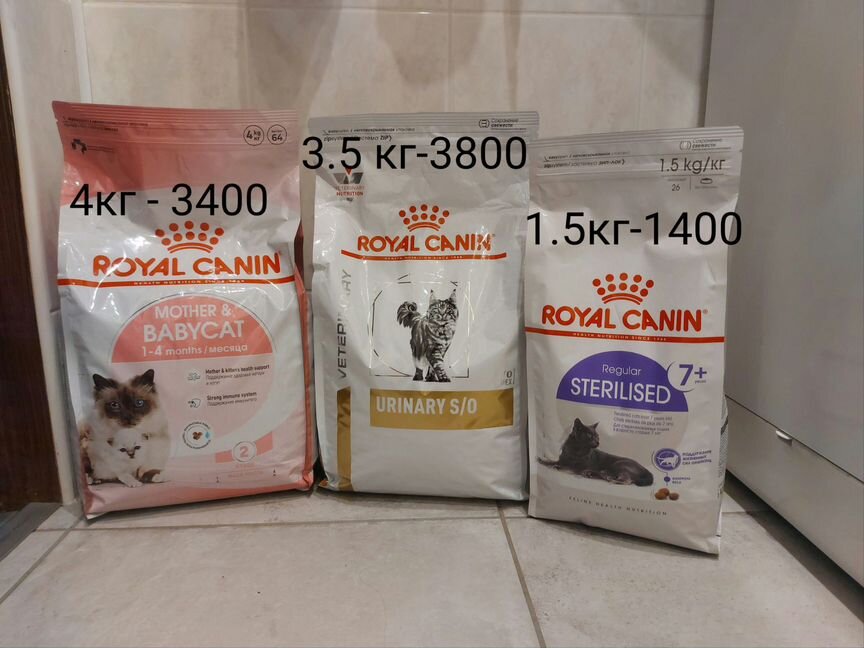 Сухой корм royal canin urinary s/o,mother,babycat