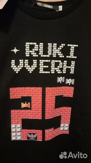 Руки вверх футболка 25 лет размер L черная