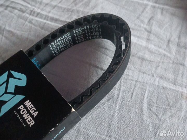 Ремень грм priora