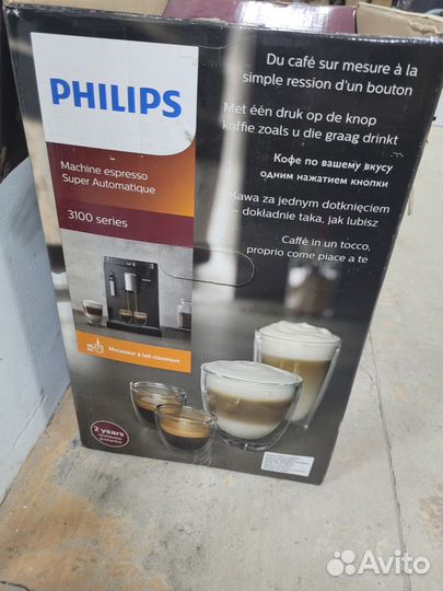 Кофемашина