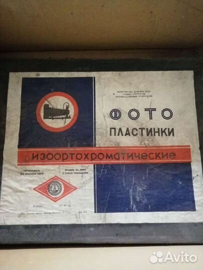 Фото пластинки