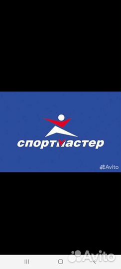 Бонусы спортмастер бесплатно