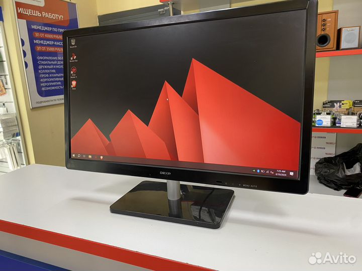 Монитор со входом hdmi Dexp M211(Эшп)