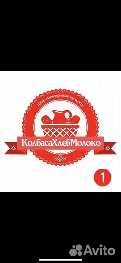 Продавец в продуктовый магазин