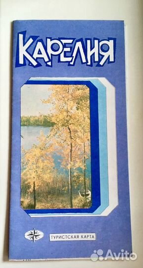 Путеводители с картами(из 90х,СССР,для паломников)