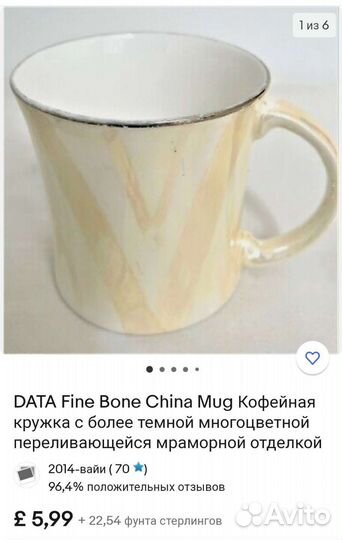 Винтажная английская посуда