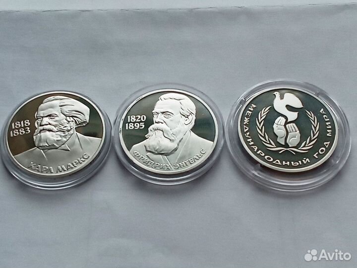 Юб.ссср Пруф.Стародел