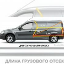 Малогабаритные перевозки, Ош