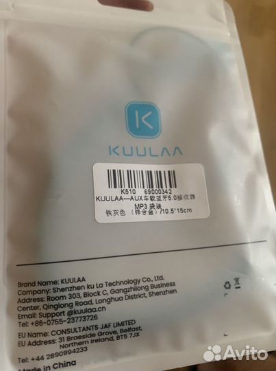 Bluetooth 5.0 в Автомобиль AUX адаптер