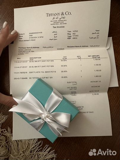 Подвеска tiffany