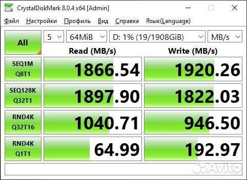 2tb Intel ssd m2 nvme