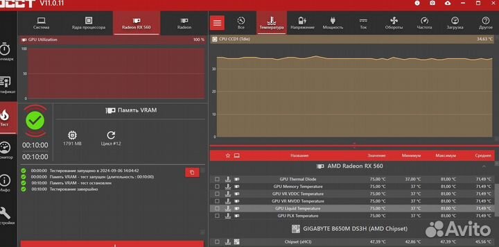 Видеокарта rx 560(Отправлена)