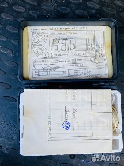 Зип для радиостанции р-173