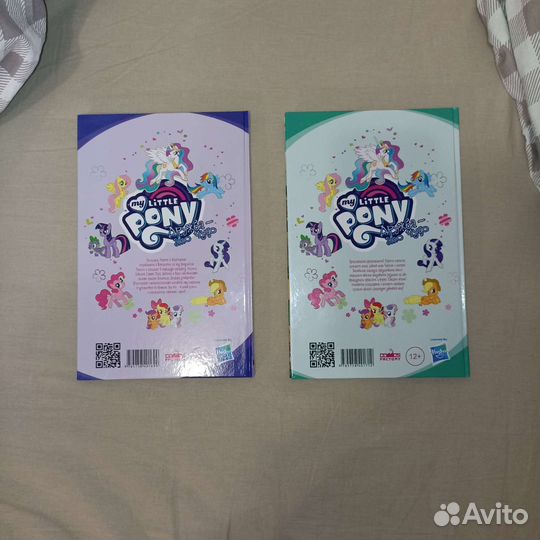 Комиксы май литл пони