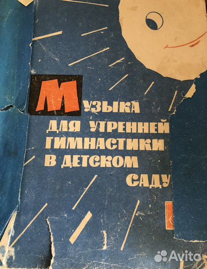 Ноты (фортепиано) для детского сада 16 сборников