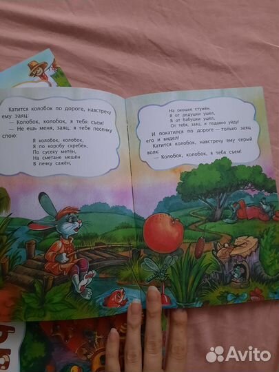 Тонкие книжки для малышей новые