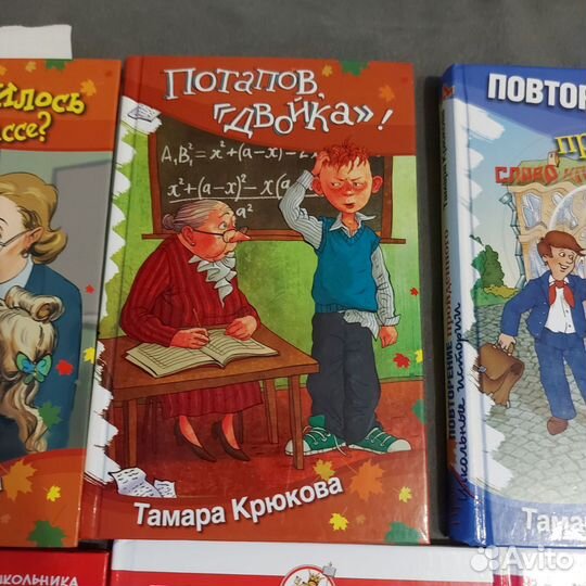 Детские книги в отличном состоянии