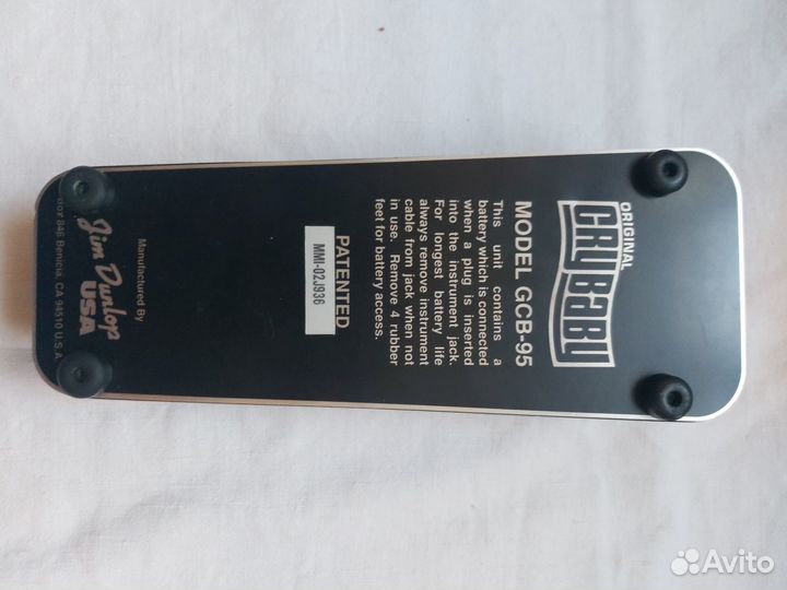 Гитарная примочка Jim Dunlop Cry Baby