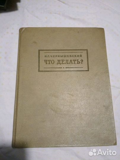 Книги большого и маленького формата