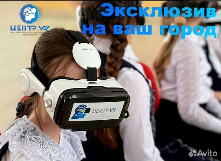 Быстроокупаемый бизнес на виртуальной реальности