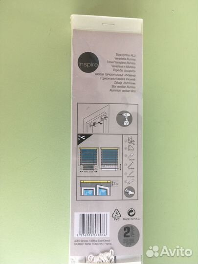 Жалюзи горизонтальные алюминиевые 70х160 см, белые