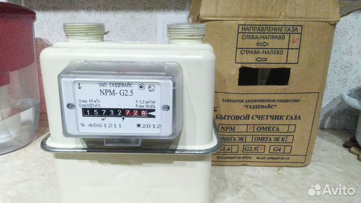 Газовый счетчик бу