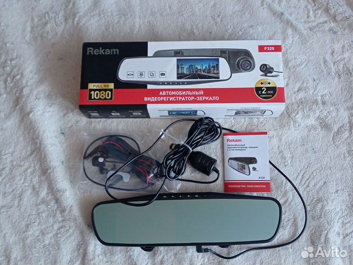 Видео регистратор с камерой заднего вида