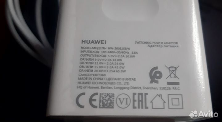 Ноутбук huawei новый