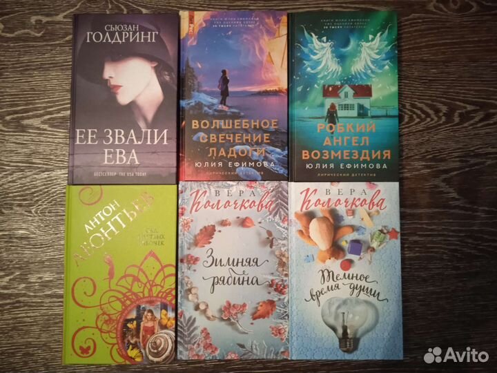 Книги разные художественные