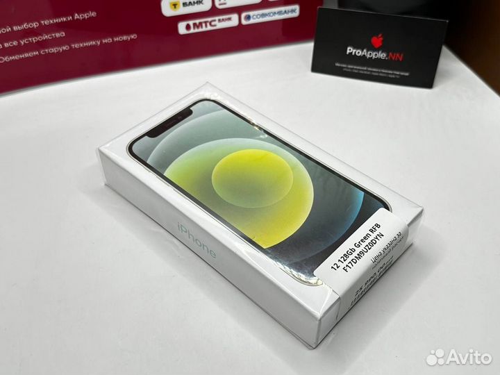 iPhone 12, 128 ГБ