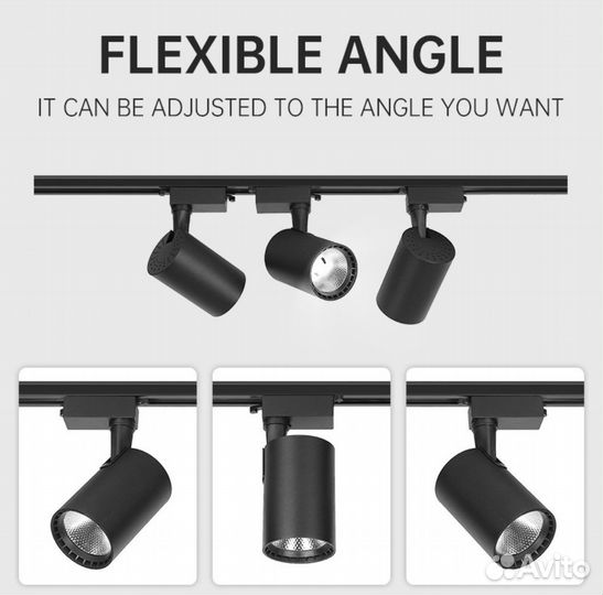 Трековый светильник