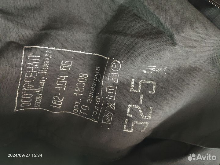 Полицейская форма мужская