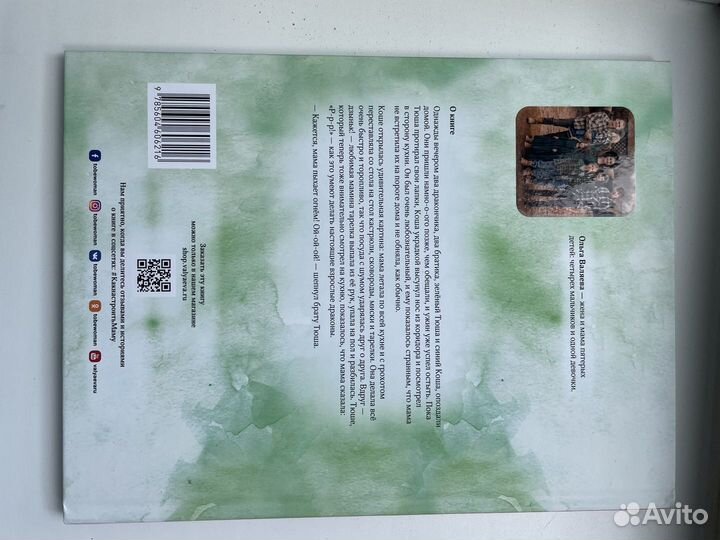 Книги О.Валяевой 6 штук детская серия