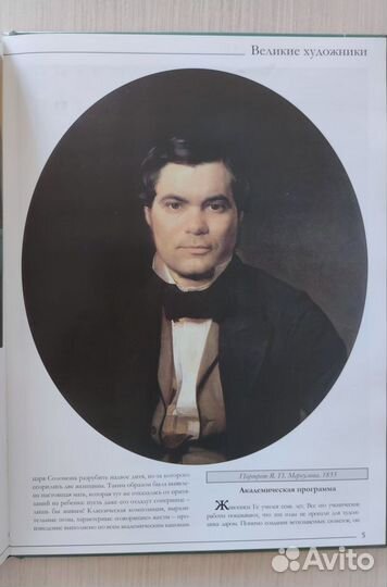 Книга из серии 