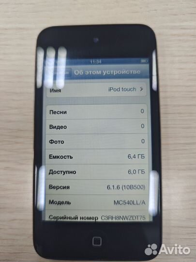 Плеер iPod touch 4 - 8Gb