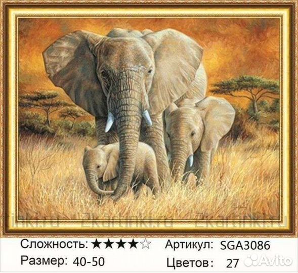 Алмазная мозайка 40*50