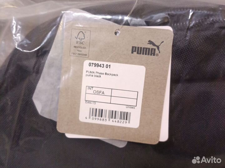 Рюкзак Puma Phase Backpack