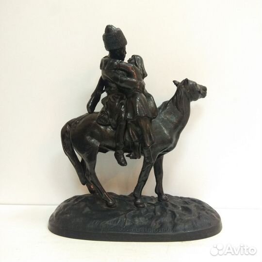 Статуэтка Прощание казака. Чугун. СССР
