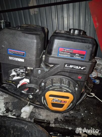 Мотособака бу