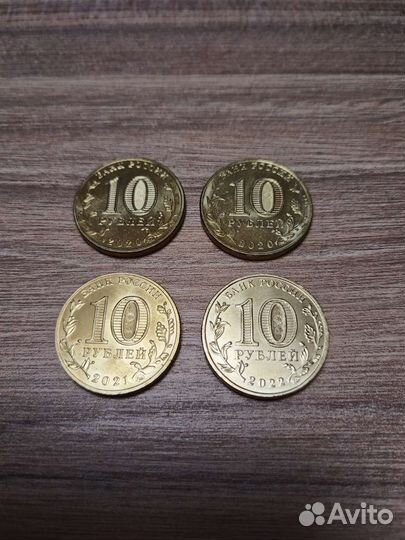 Памятные монеты 2020 - 2022 г. Человек труда