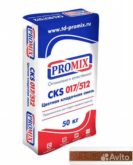 Кладочный раствор