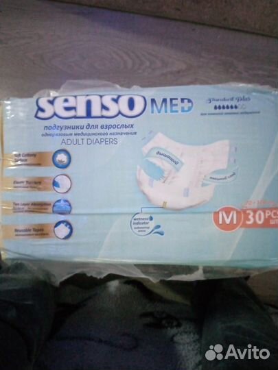 Памперсы для взрослых размер m по 30 штук