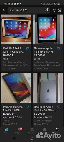 Apple iPad air сим 4G