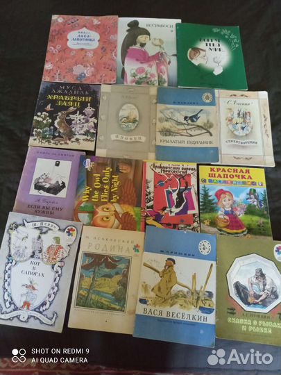 Книги детские СССР