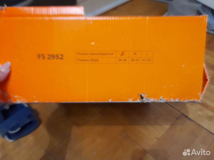 Шина для нижней конечности