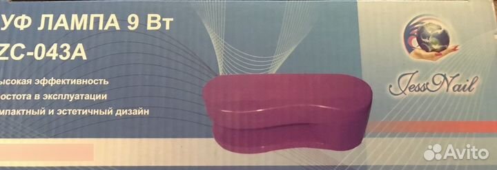 Лампа ультрафиолетовая ZC-043A