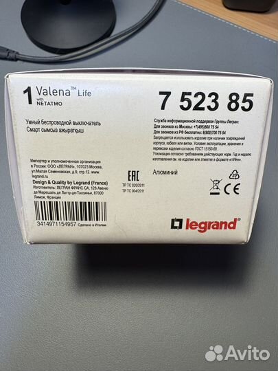Legrand Netatmo выключатель